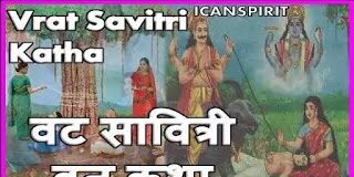 Vat Savitri Story in hindi